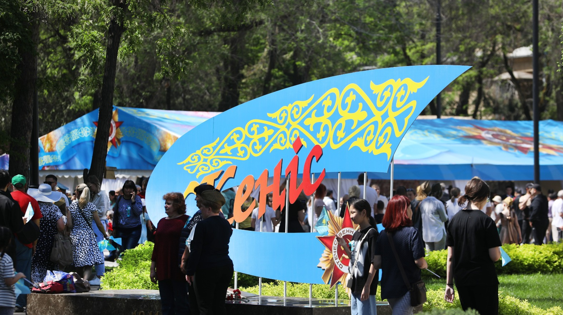 Алматыда Отан қорғаушылар күніне және Жеңістің 80 жылдығына арналған мерекелік іс-шаралар өтеді