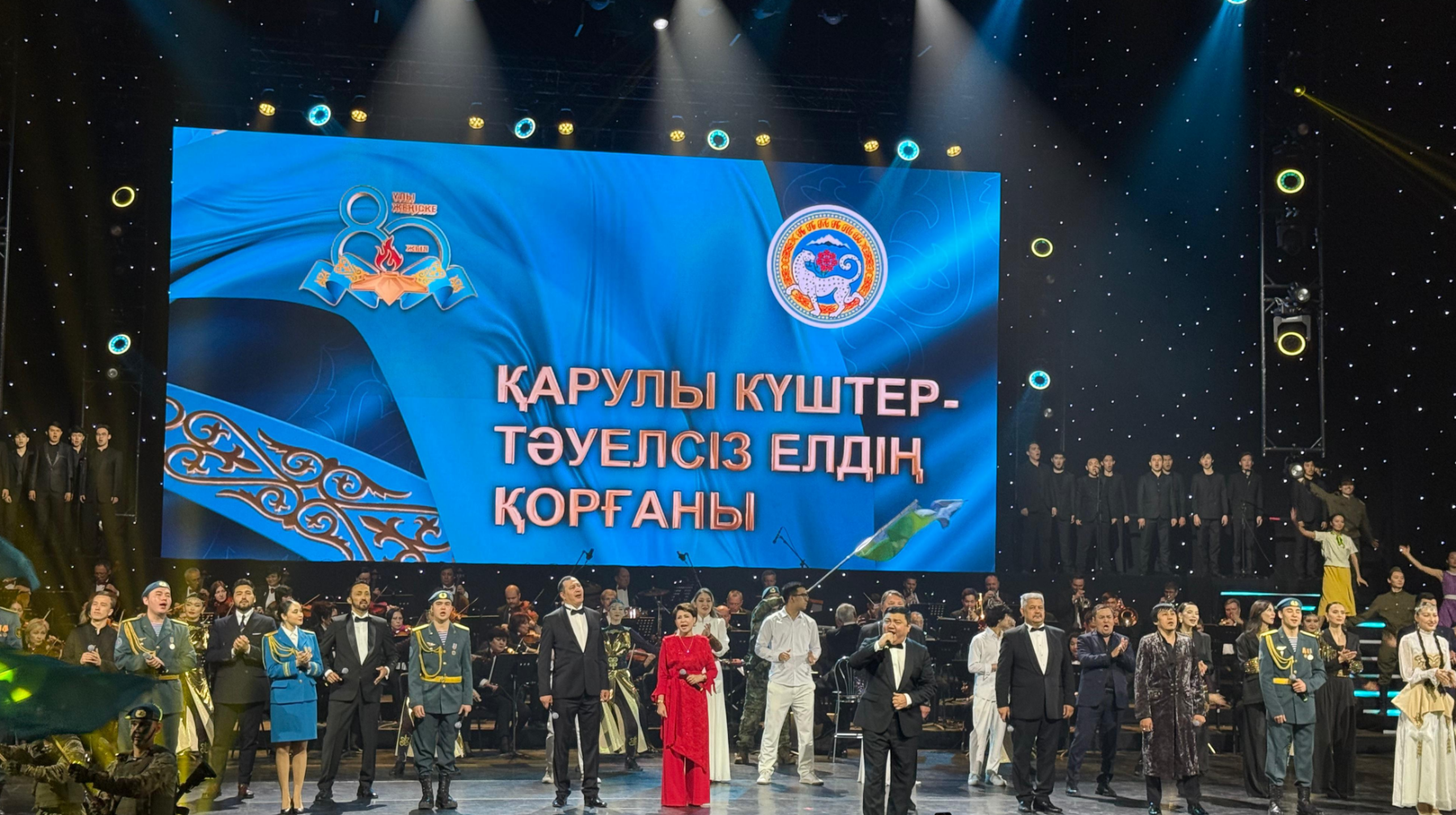 Қарулы күштер – тәуелсіз елдің қорғаны