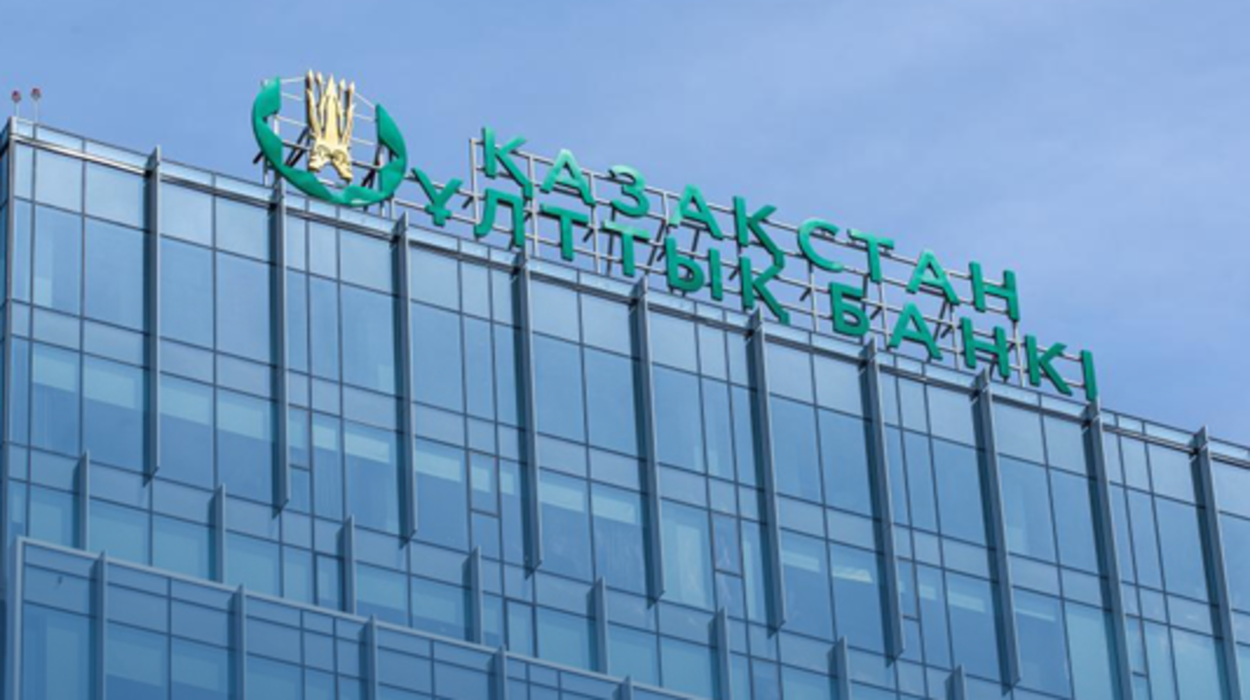 Жеңістің 80 жылдығына орай  мерейтойлық банкнота айналымға шығады