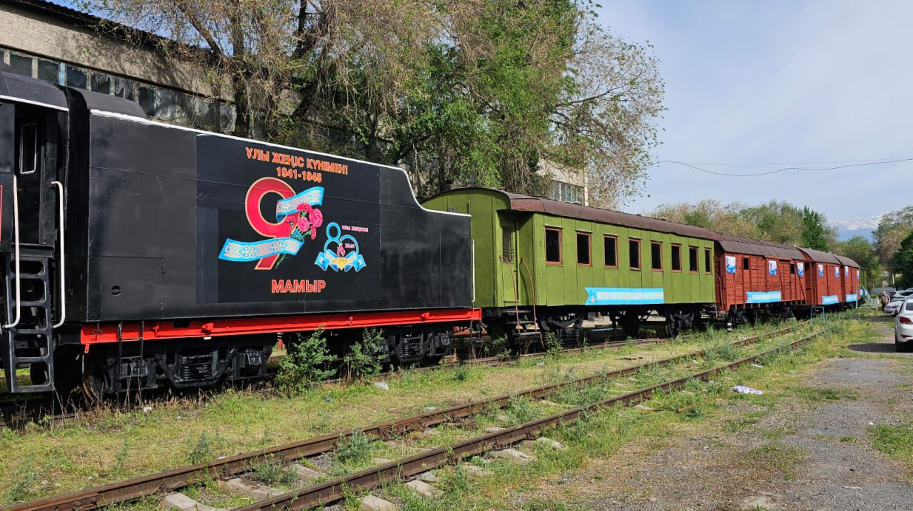 Жеңістің 80 жылдығына арналған Жад поезы Алматы-2 вокзалына келеді