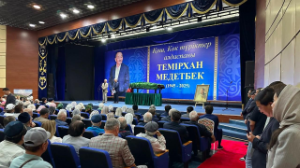 Алматы Ақынымен қоштасты