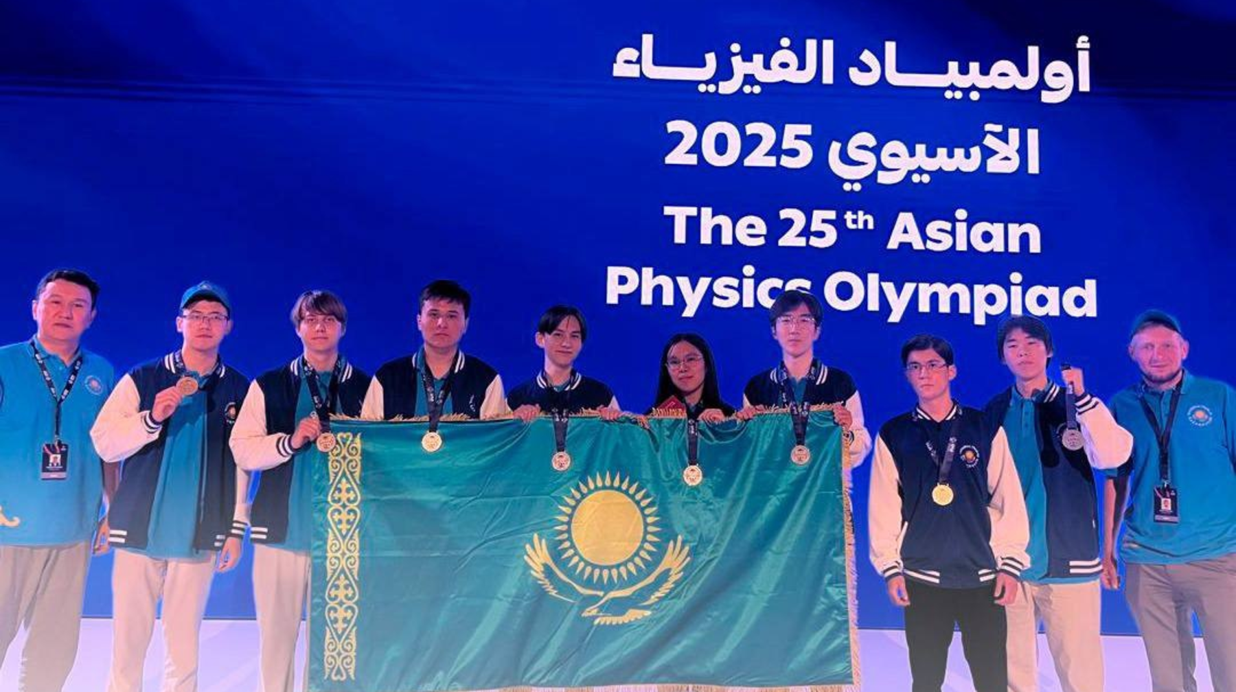  Қазақстандық оқушылар APhO-2025 Азия физика олимпиадасында бірден 8 медаль жеңіп алды