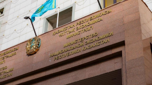 ҰЭМ: жыл басынан бері 586 млрд теңгеден астам қаржы кәсіпкерлікті дамытуға бағытталған