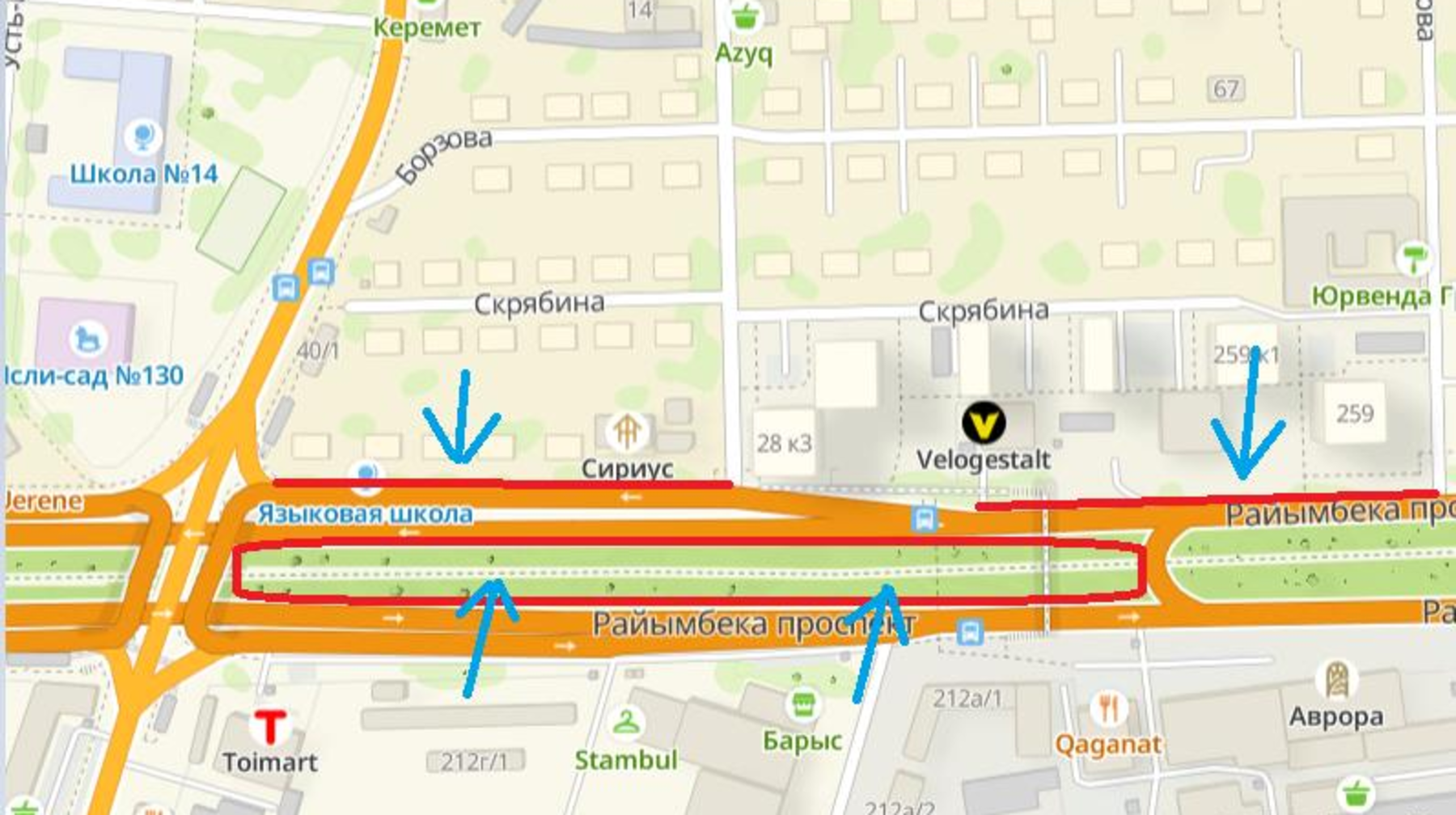 Райымбек даңғылында ауқымды реконструкция жүргізіледі