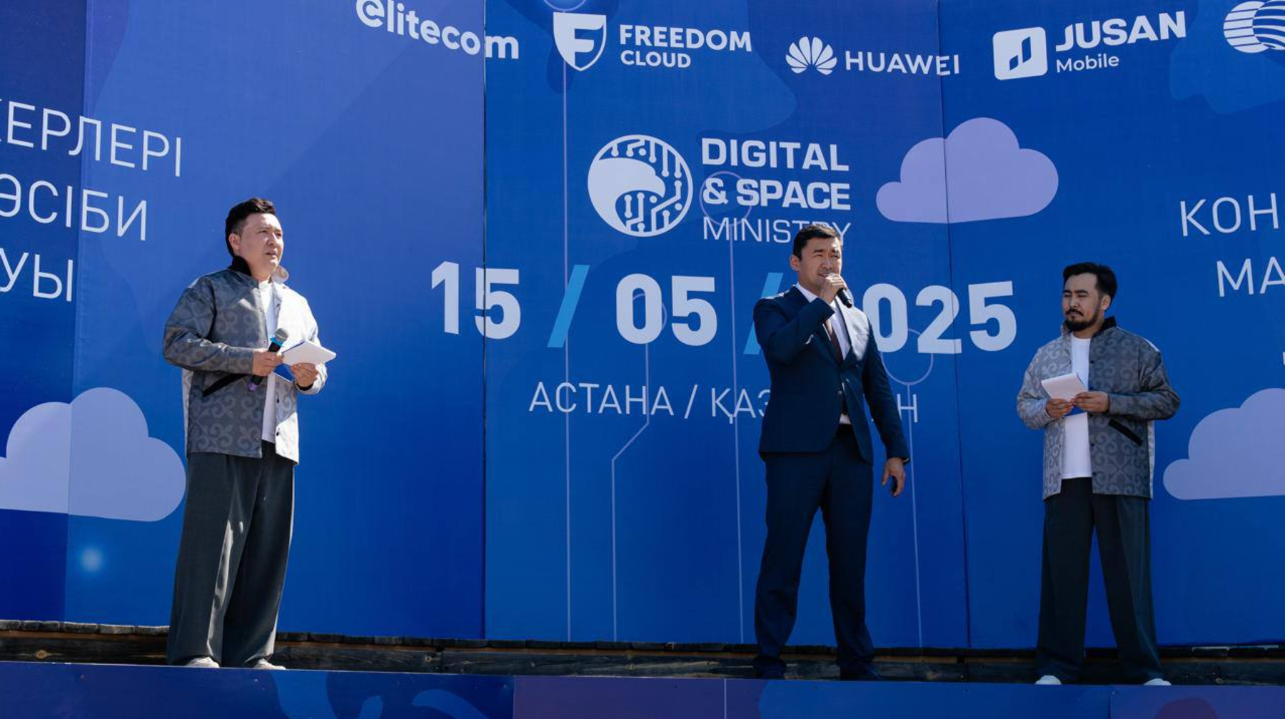 Астанада байланыс саласы мамандарының байқауы басталды