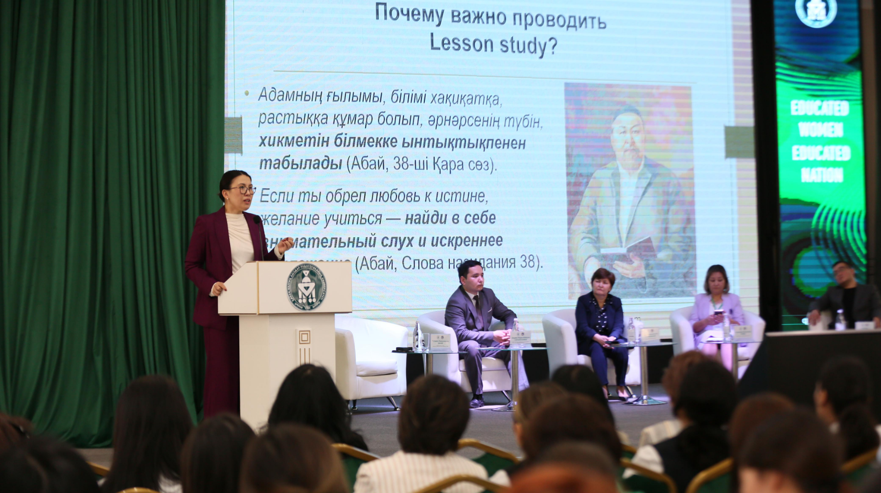 Өз тәжірибесін зерттеу арқылы түбінде әлемді өзгертетін – ұстаз