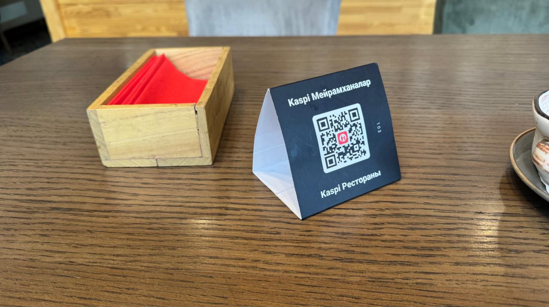 Дүкендер енді ортақ QR-кодпен сауда жасайды