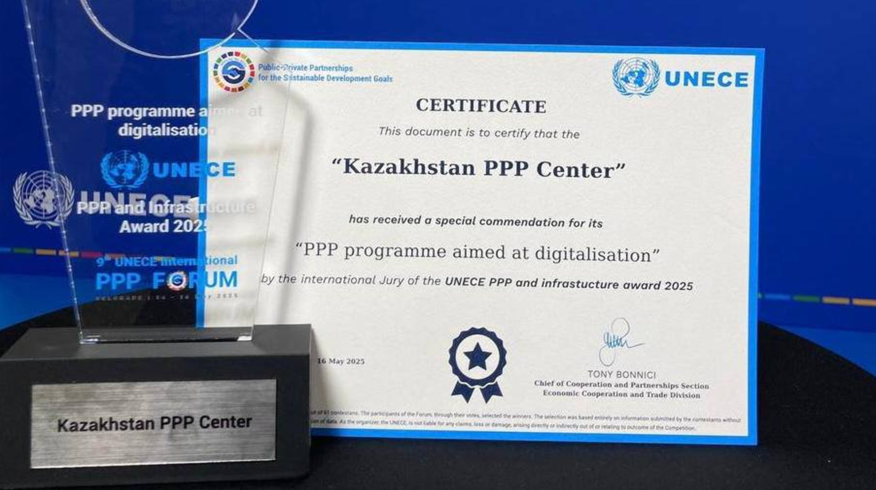 Мемлекеттік-жекеменшік әріптестік орталығы халықаралық марапатқа ие болды