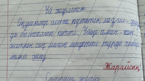 Баланың жазуына қарап мінезін тануға бола ма?