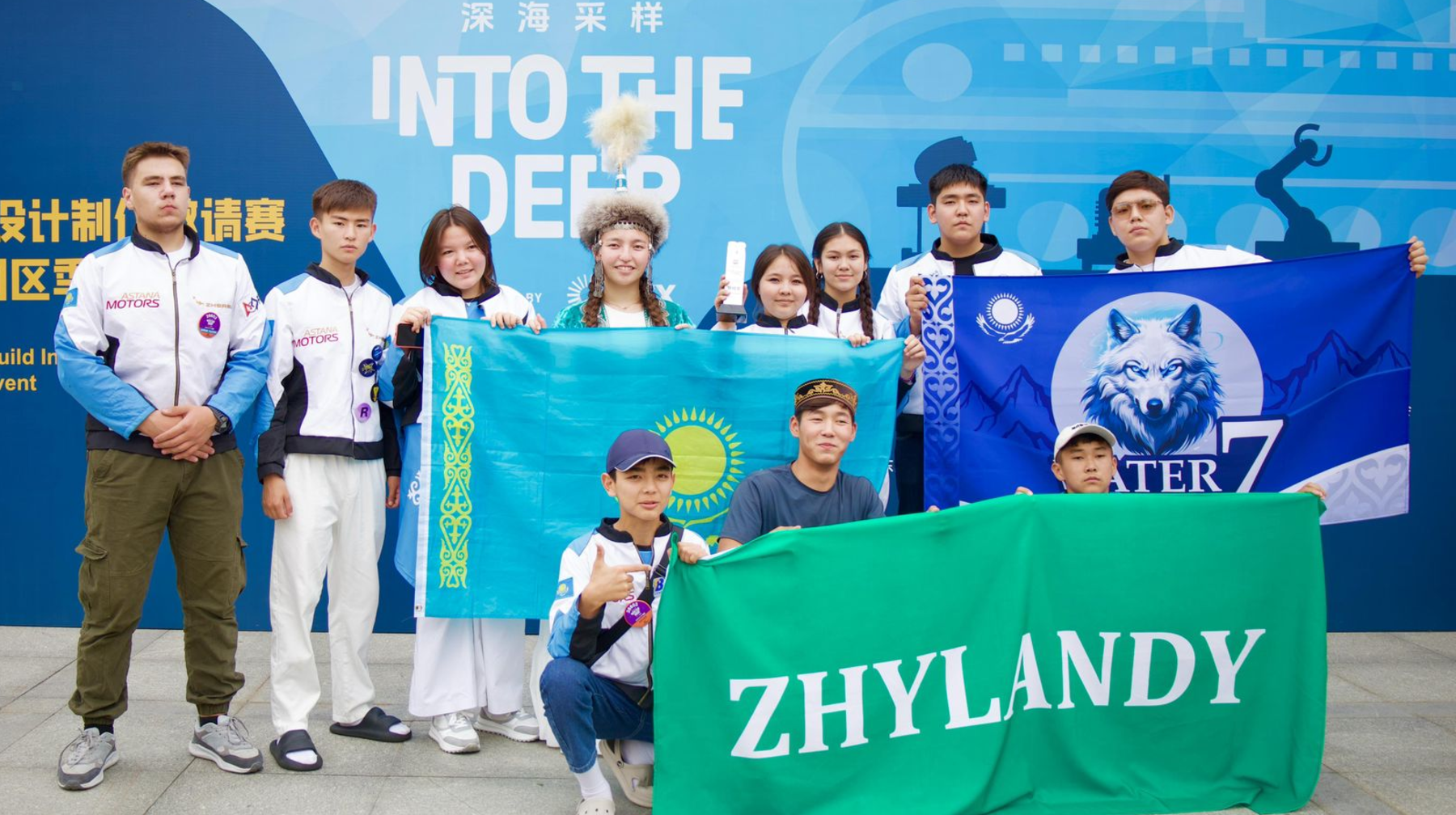 Қазақстандық оқушылар Қытайда өткен чемпионатта марапат алды 