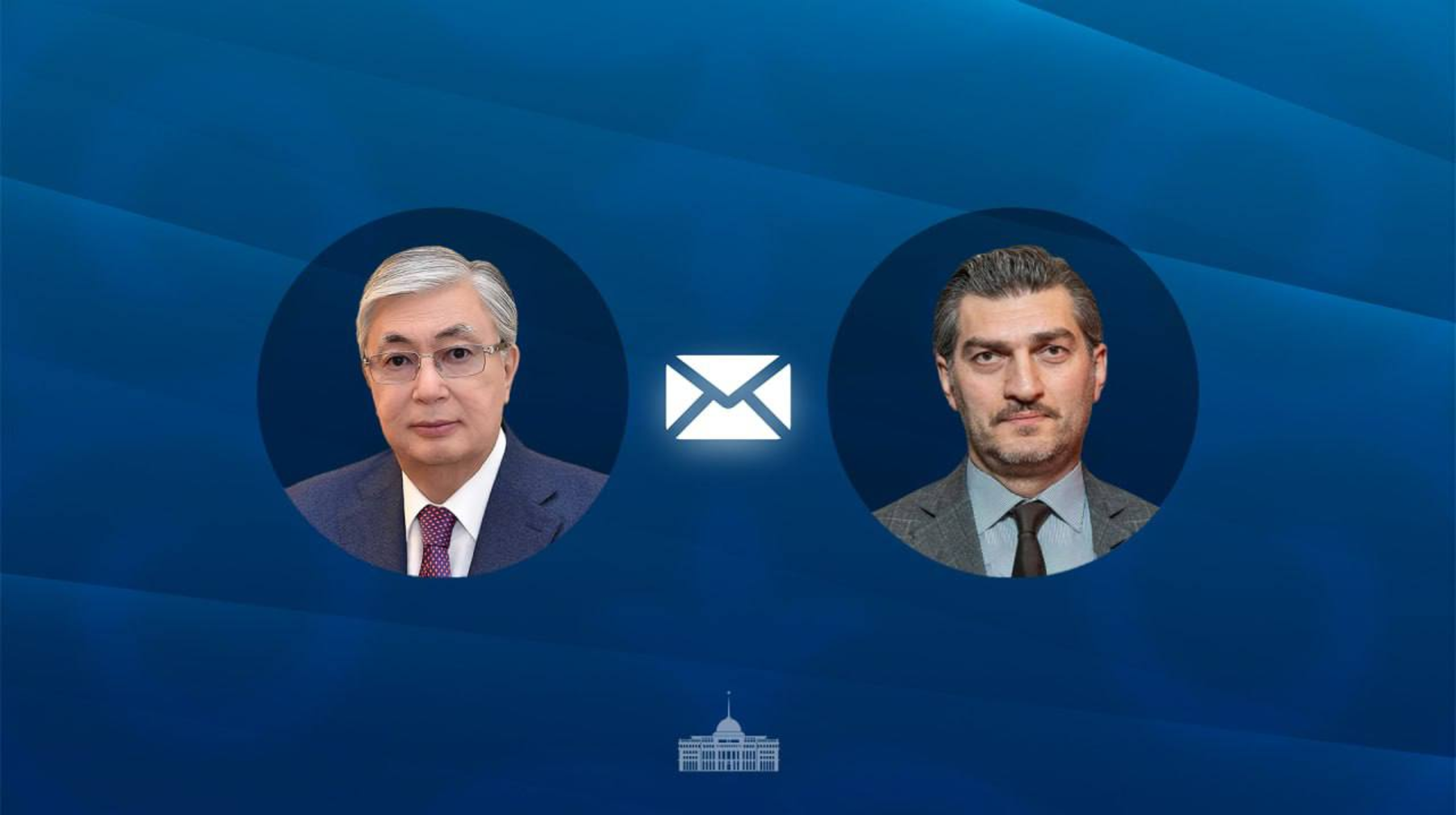 Тоқаев Грузия Президентін құттықтады