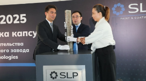 Алматыда бояу өнімдерін шығаратын жаңа зауыттың іргетасы қаланды