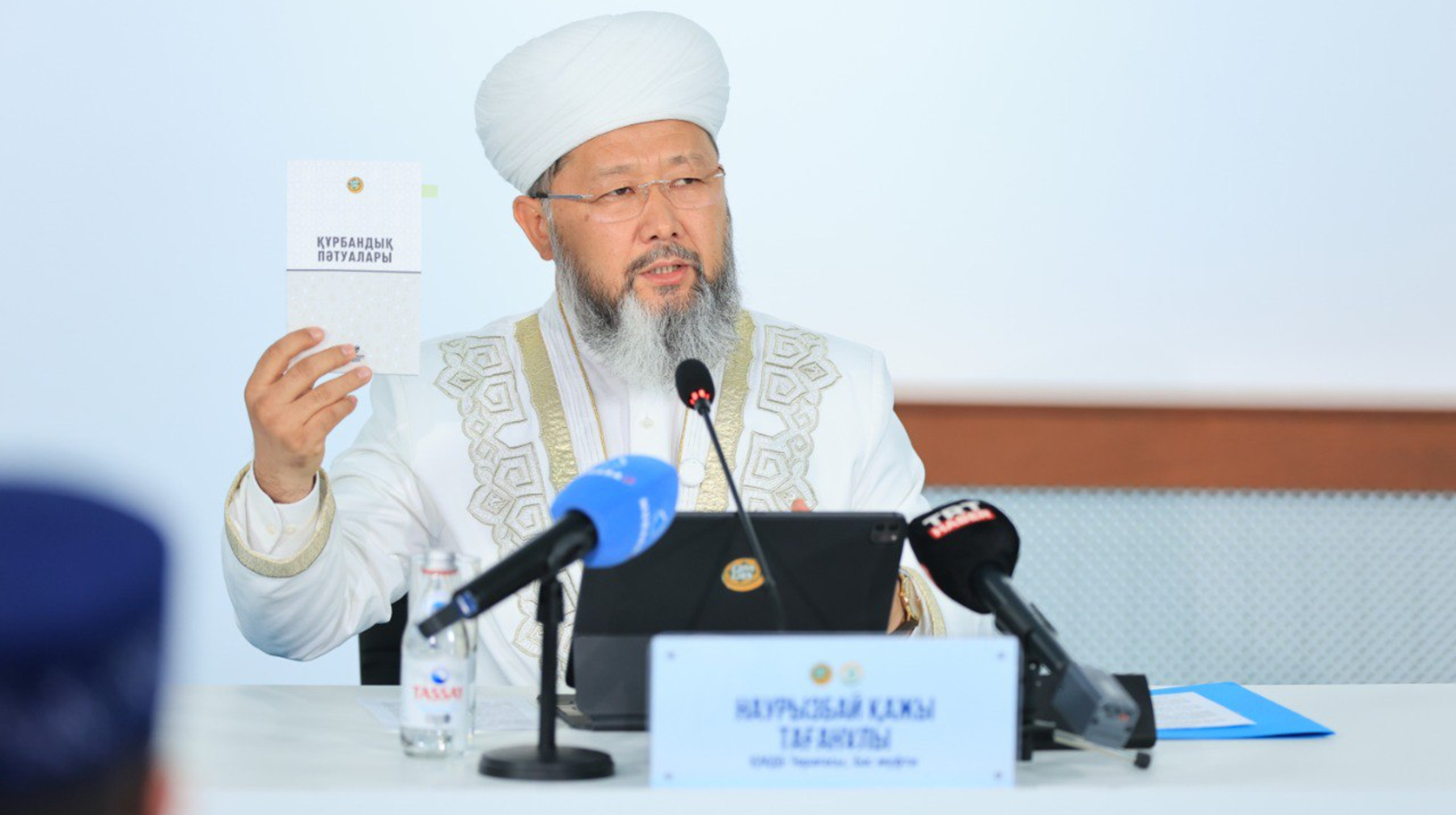 Бас мүфти кәсіпкерлерге үндеу жасады