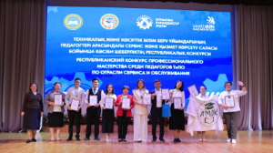 Алматы колледждерінің педагогтері 5 алтын және 1 күміс медаль жеңіп алды