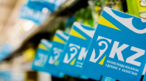 Елімізде отандық тауар өндірушілерден сатып алу көлемі артып келеді