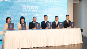 Алматы мен Шаньдун провинциясы туризм саласына қатысты меморандумға қол қойды