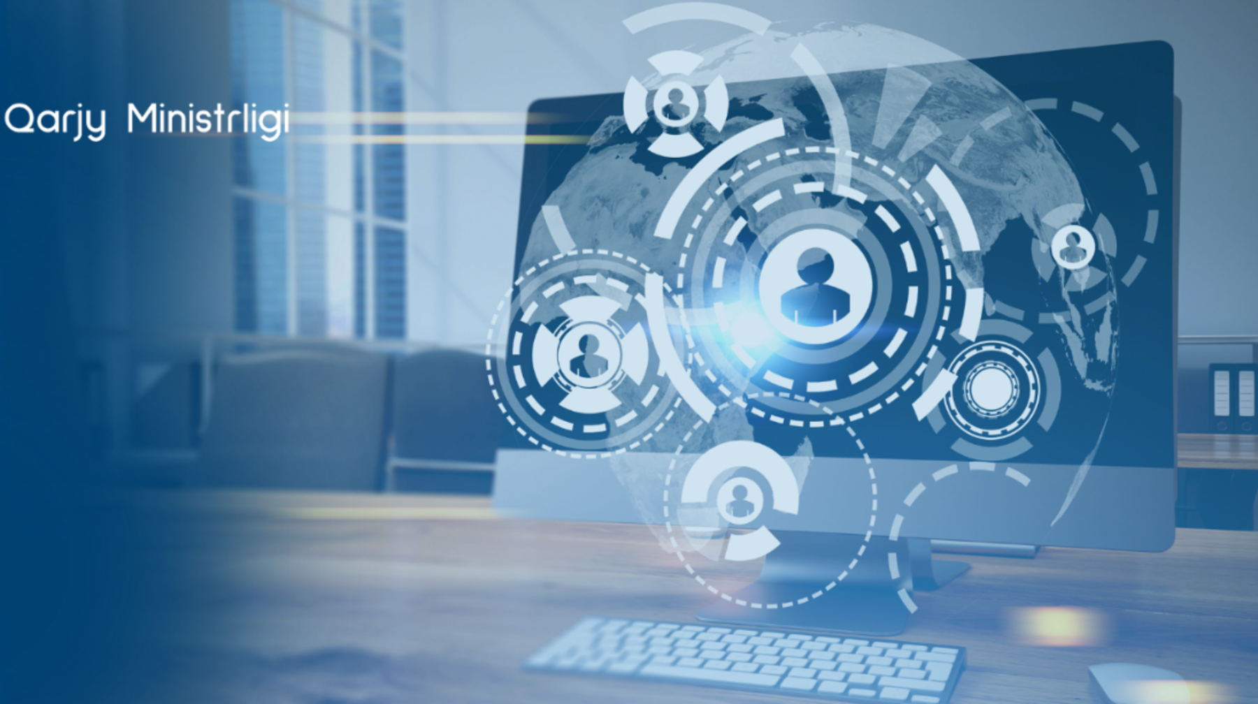 Қаржы министрлігі цифрлық бақылау арқылы қаржылық тәртіпті күшейтуде