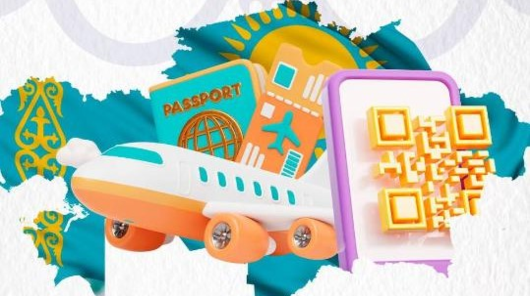 Қазақстан халықаралық әуежайларда QR-қызметті енгізді