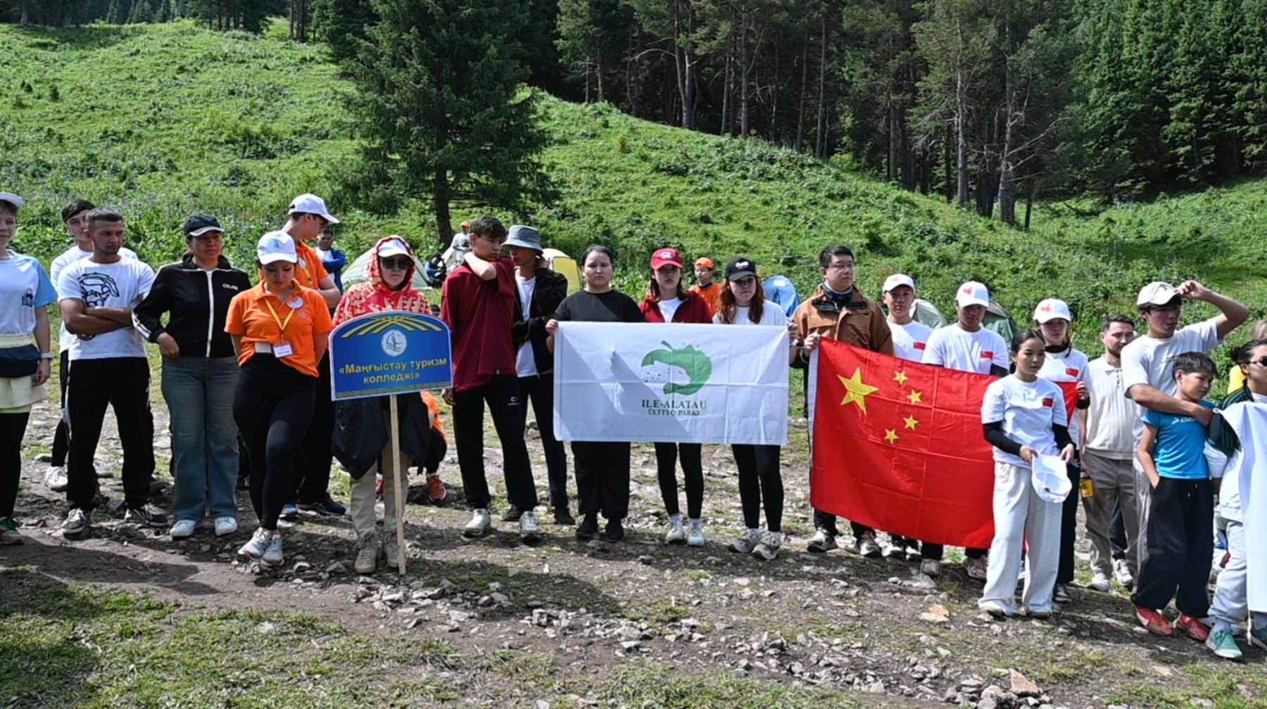 Алматыда «Жас турист» VII Халықаралық этно-эко экскурсиялық-спорттық туристік сайысы өз жұмысын аяқтады