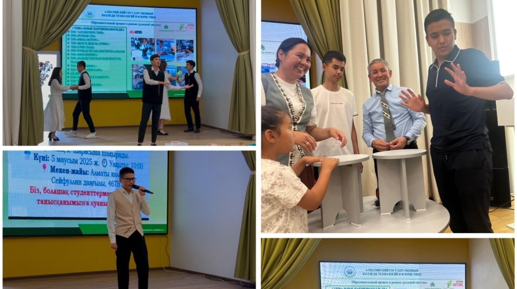 Алматы колледжінде «Ашық есік күні»  өтті