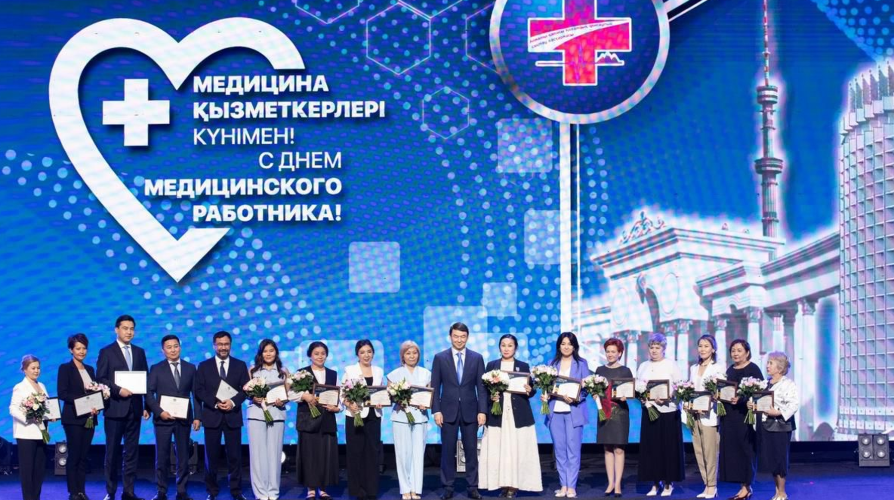 Кәсіби мереке қарсаңында үздік дәрігерлер марапатталды