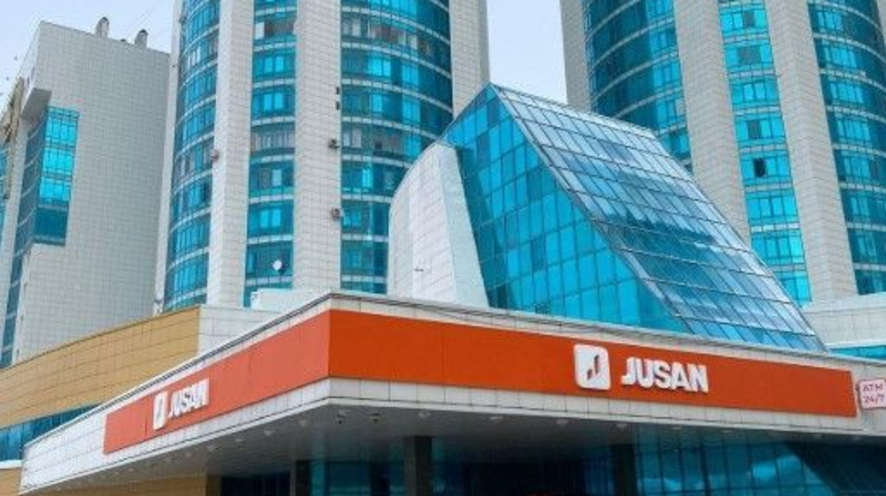 Jusan bank атауын өзгертті