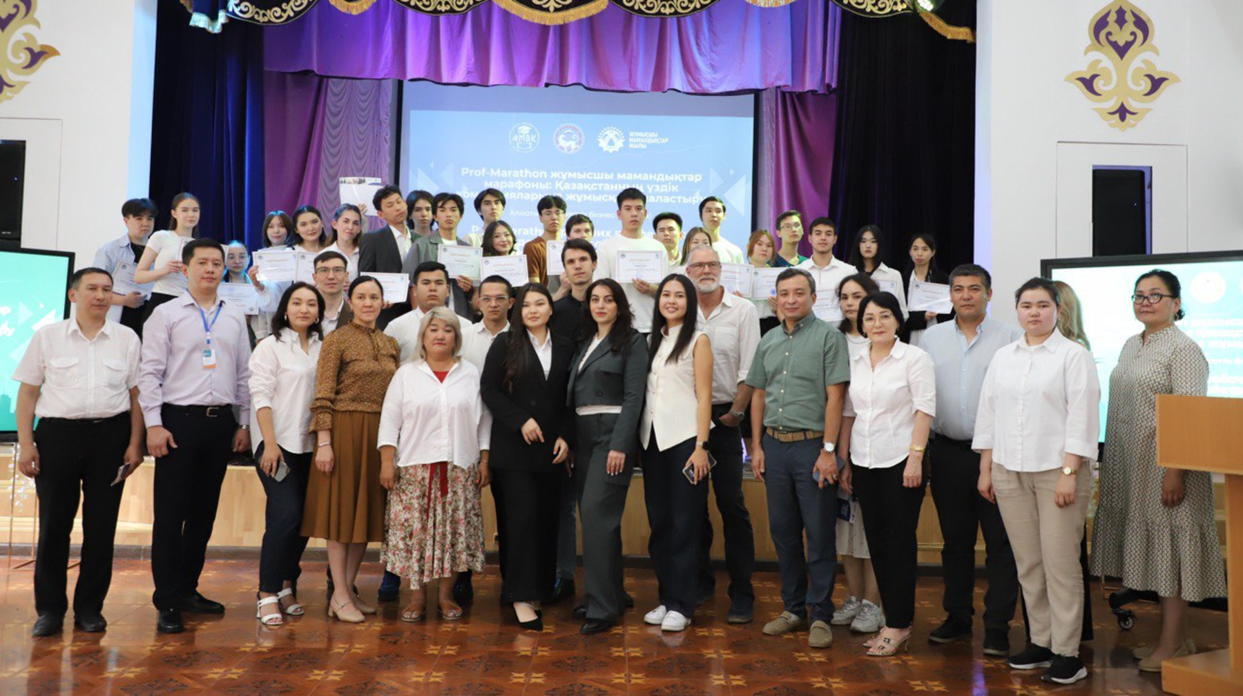 Алматыда Prof-Marathon 2025 өтті