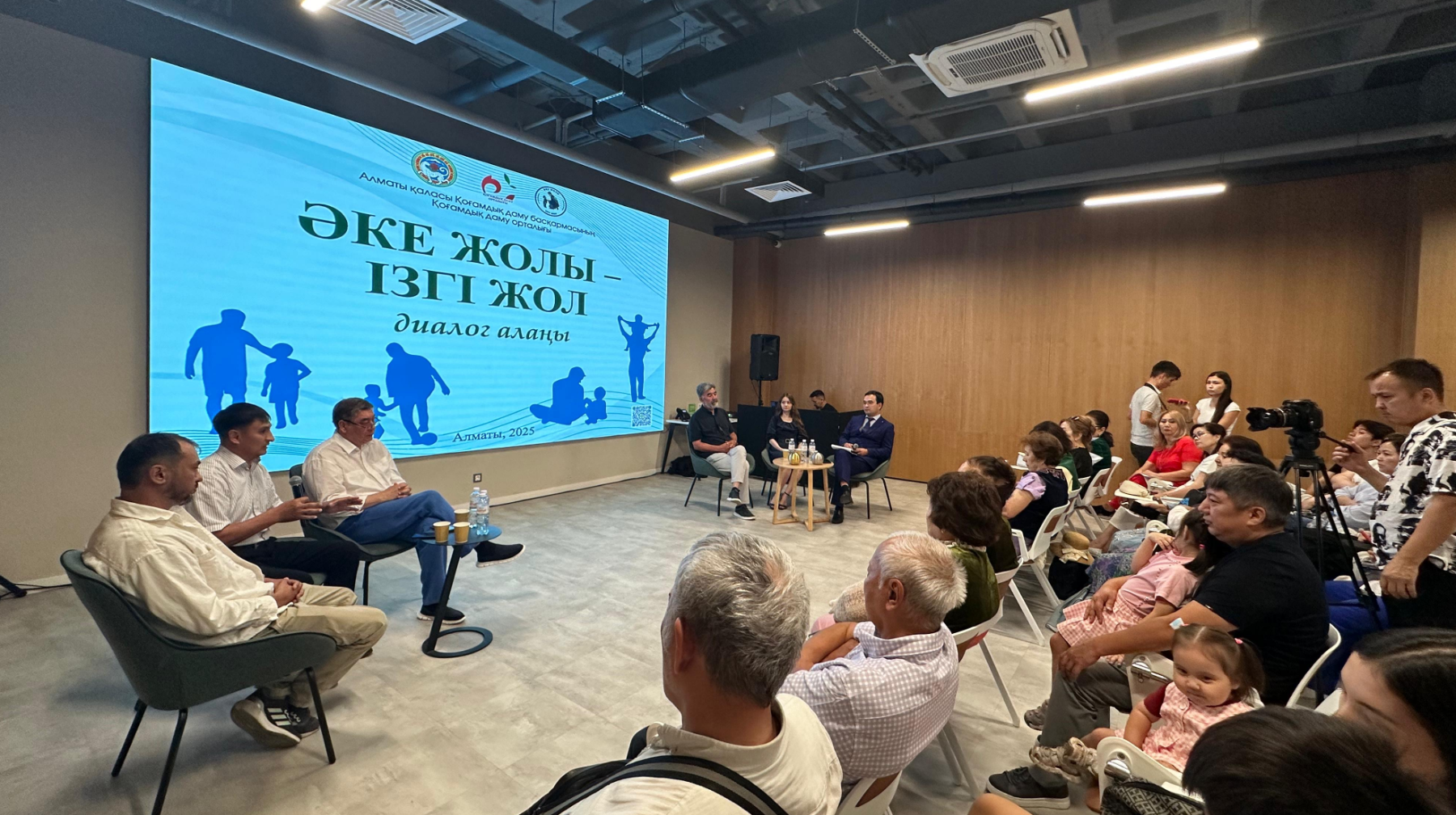 Алматыда “Әке жолы – ізгі жол” жобасы жүзеге асырылып жатыр