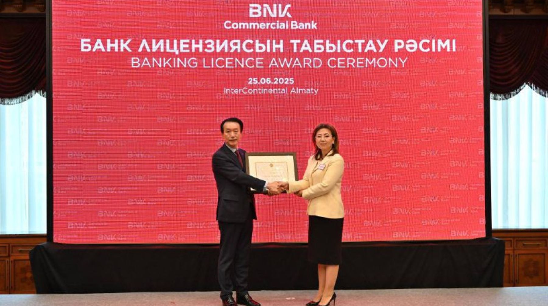 Қазақстанда тағы бір банк пайда болды