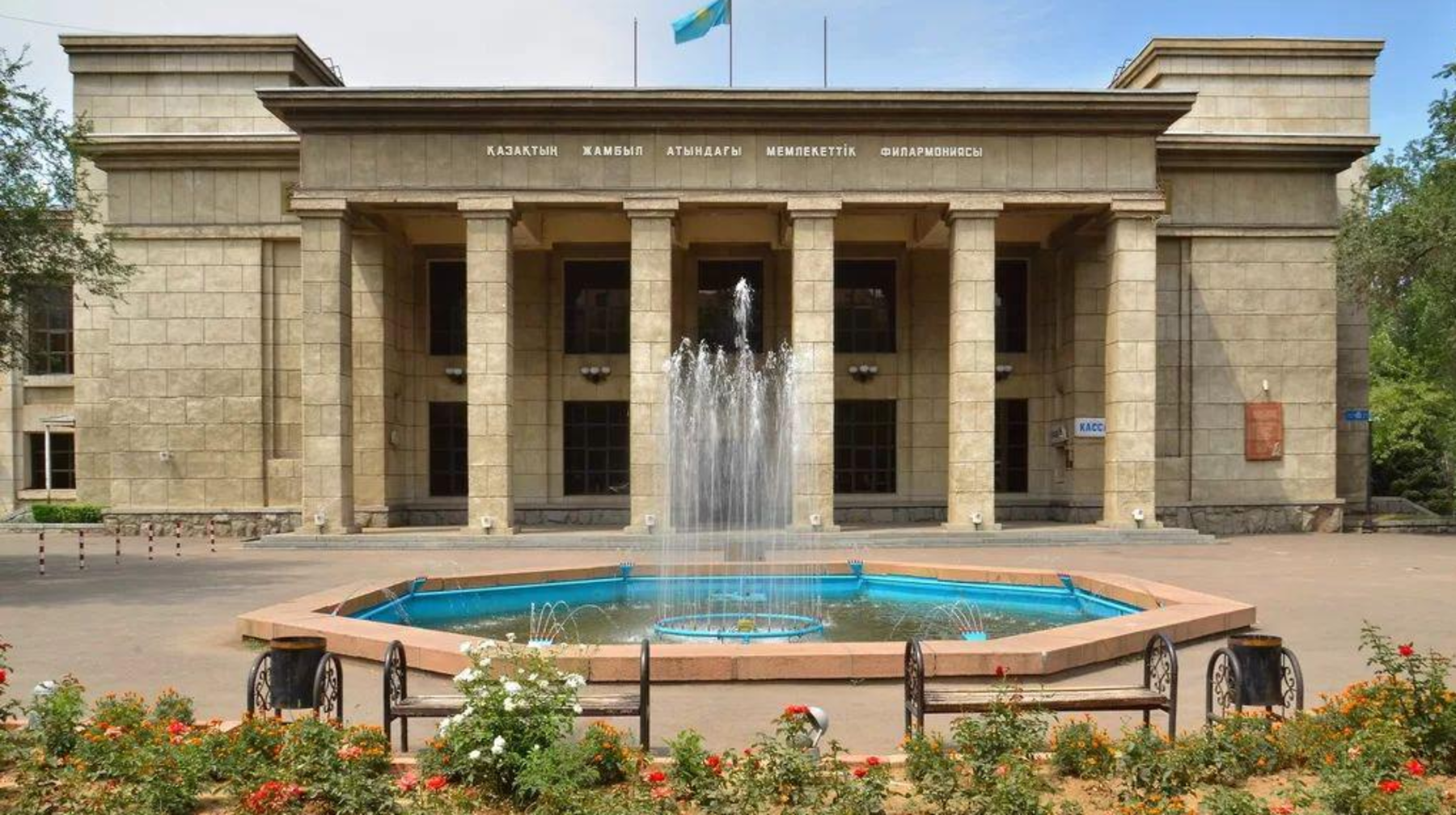 Жамбыл атындағы филармония 89-маусымын қорытындылады