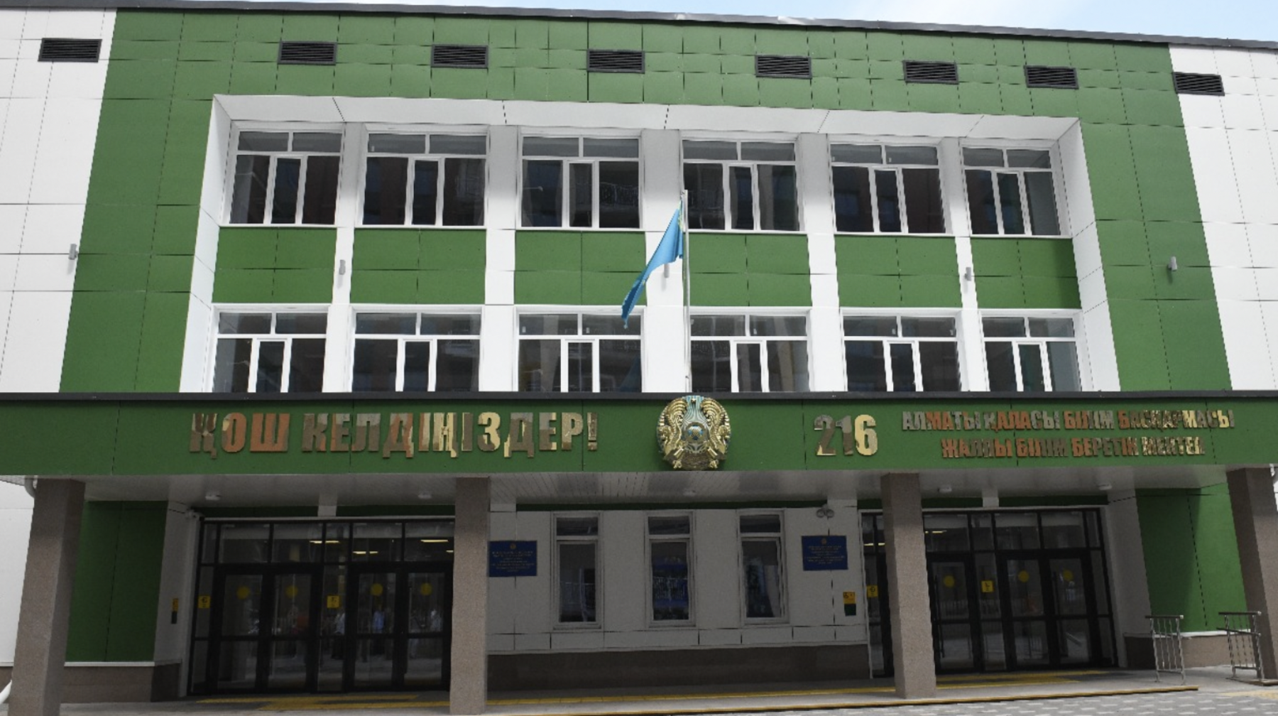 Алмалы ауданында 4 спортзалы бар мектеп салынып бітті