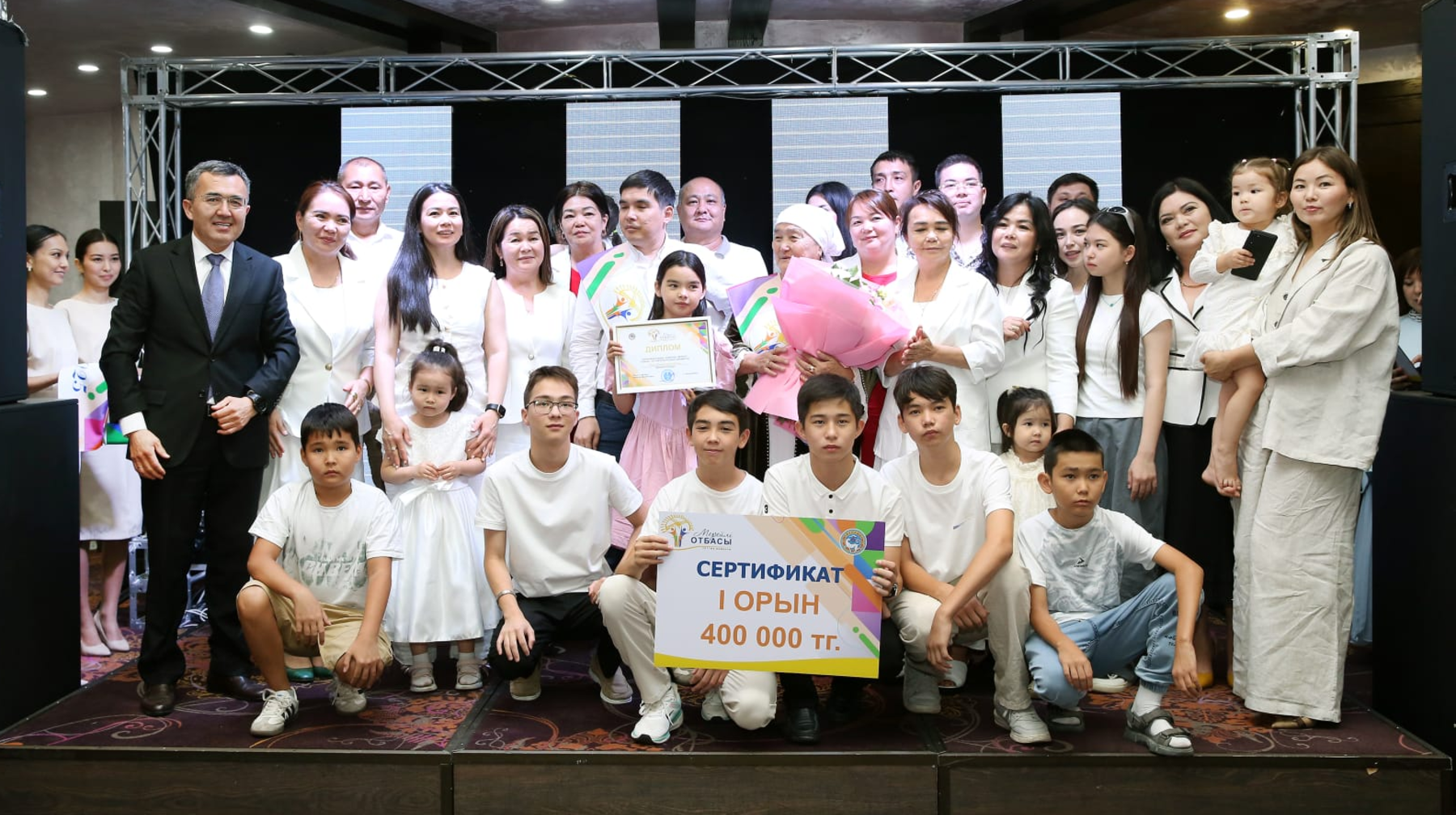 24 немере, 9 шөбере және ұстаздар әулеті: Алматыда мерейлі отбасы таңдалды