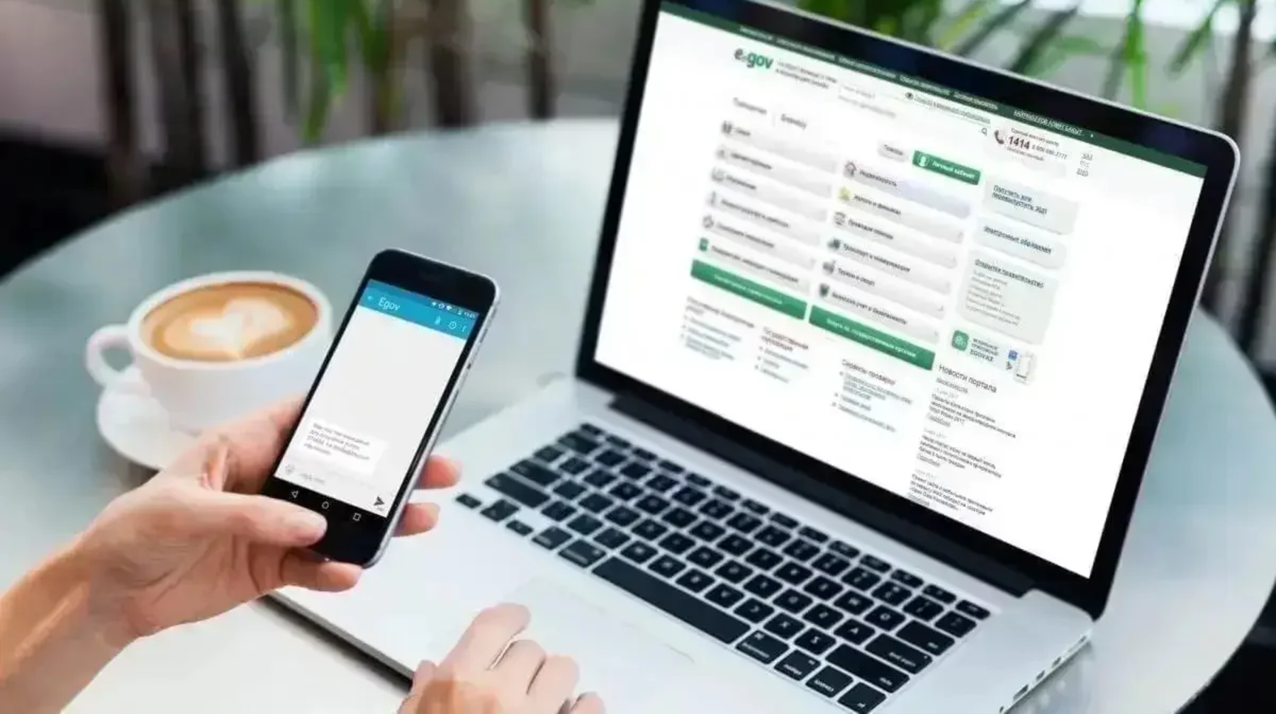 Демалыста eGov порталы мен өзге де электронды қызметтер уақытша тоқтайды