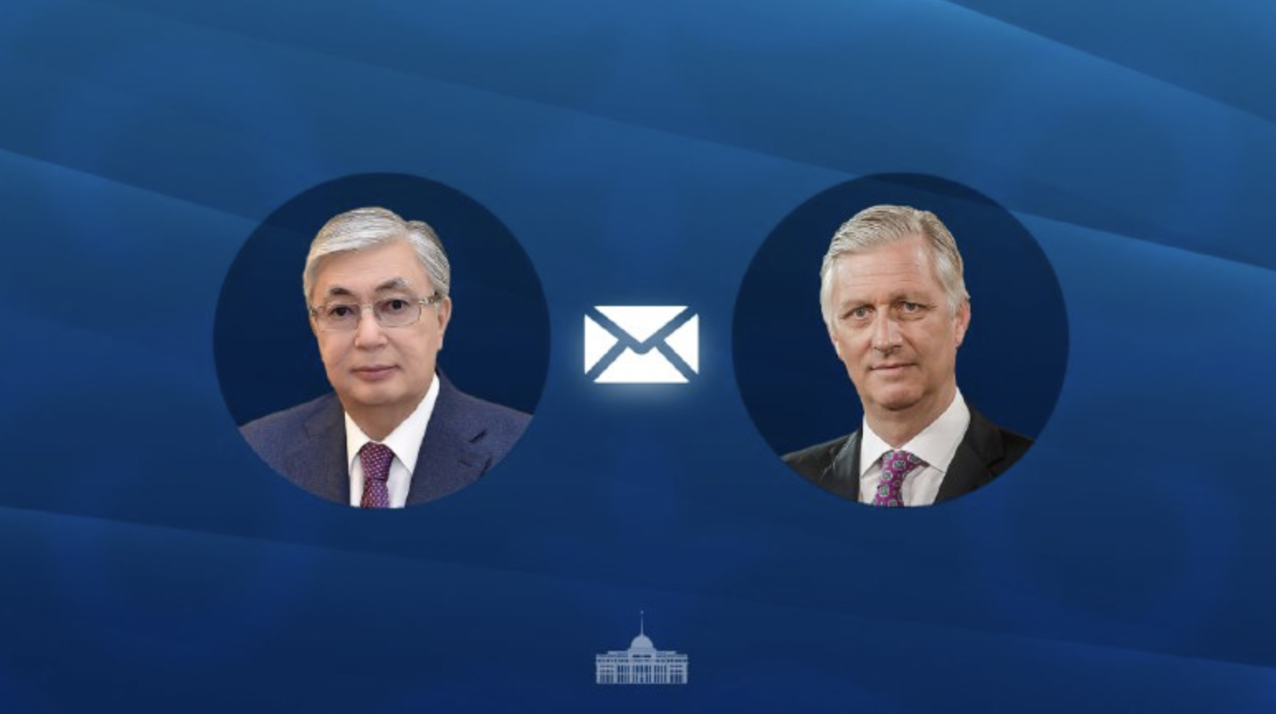 Тоқаев Бельгия королін құттықтады