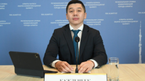 Алматы түркі әлеміндегі жастардың қаласы деген мәртебе алды