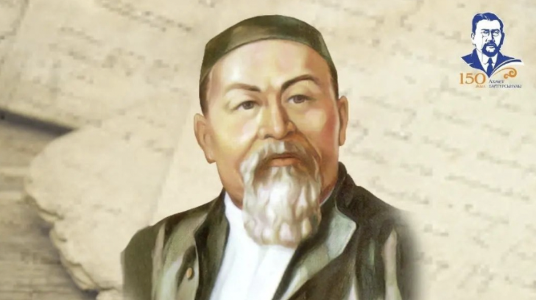 Қазақстанда Абай есімді қанша адам бар?