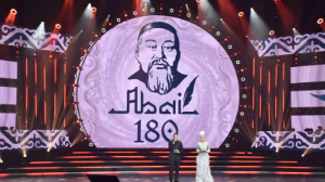 Алматыда «Алаштың Абайы» атты ауқымды театрландырылған қойылым өтті