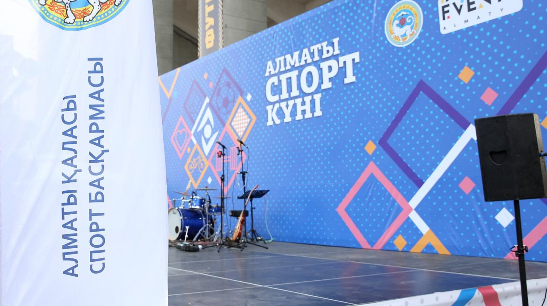 Алматыда Спорт күні тойланып жатыр