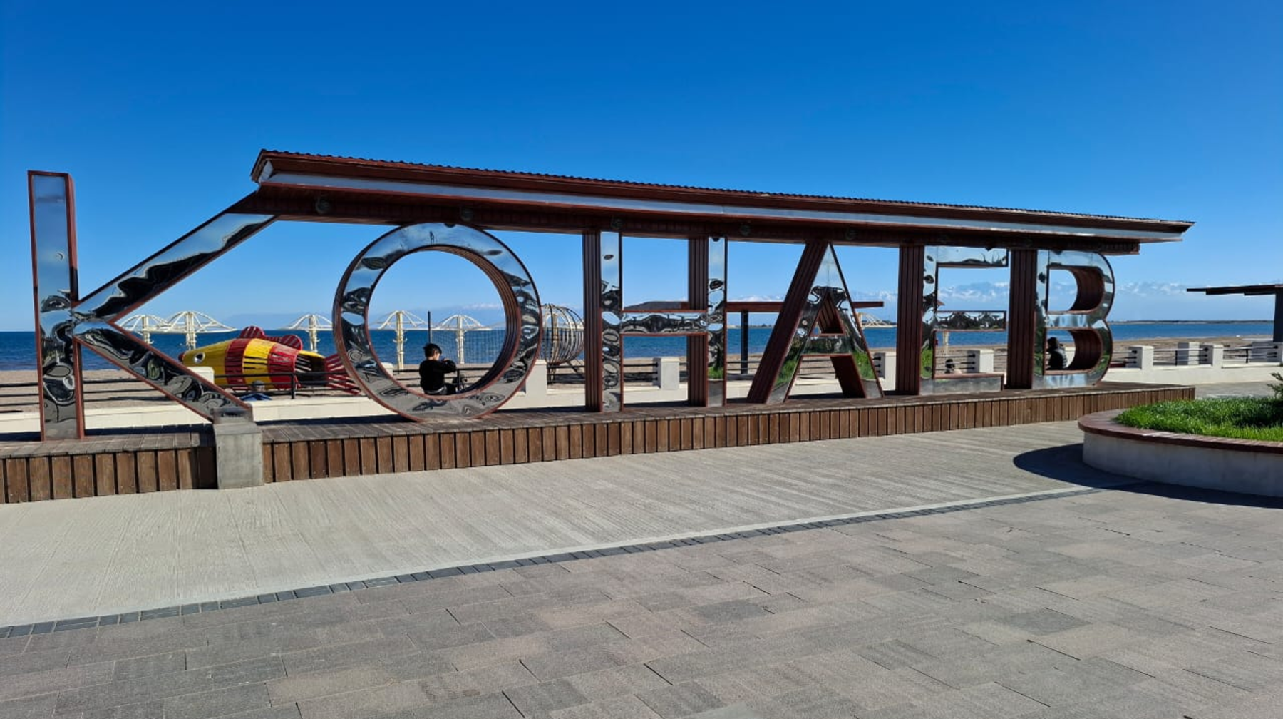 Қонаев - үздік жағажай қатарында