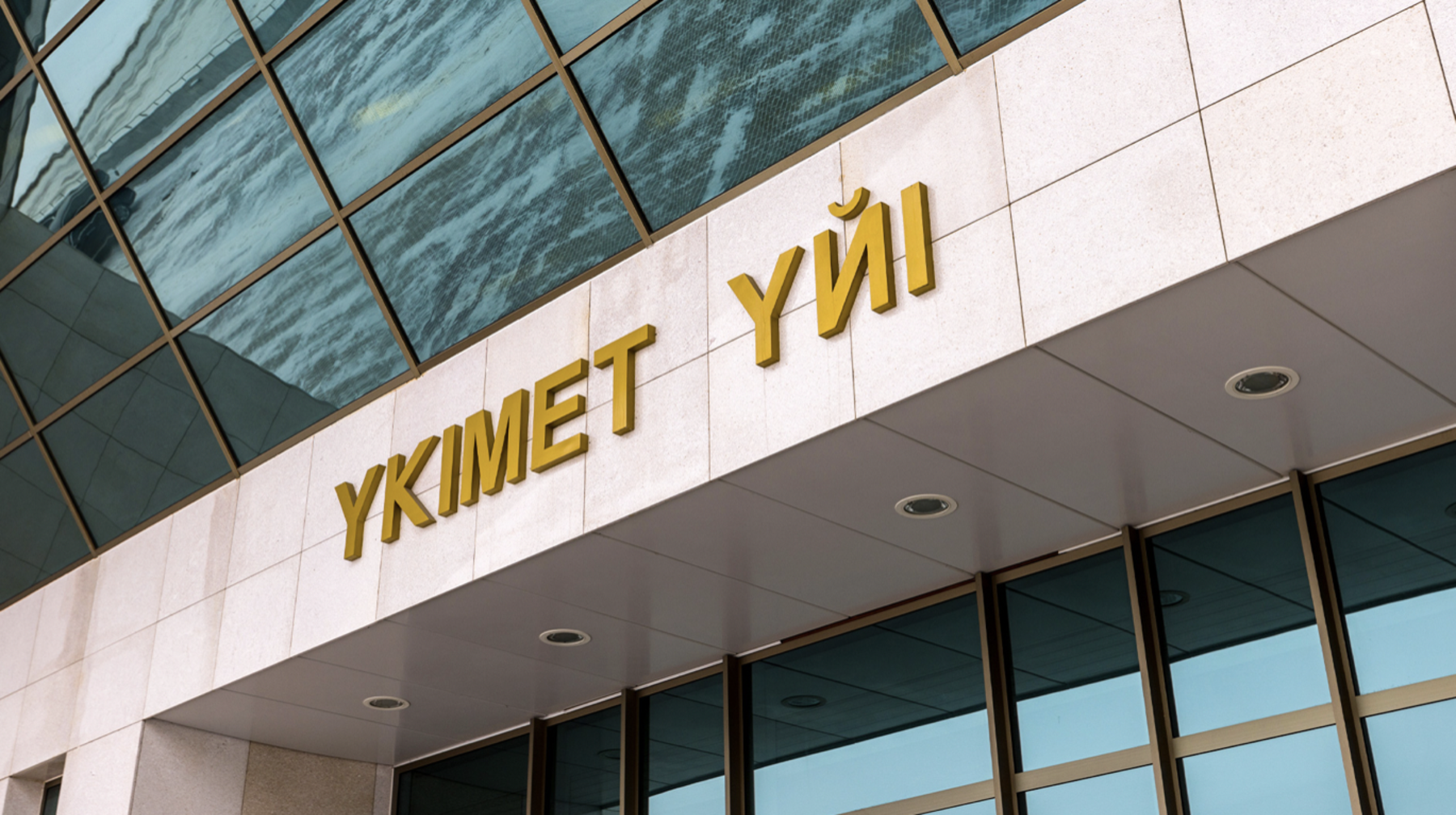 Президент жолдауы: отын-энергетика кешенін ауқымды жаңғырту қалай жүргізіліп жатыр?