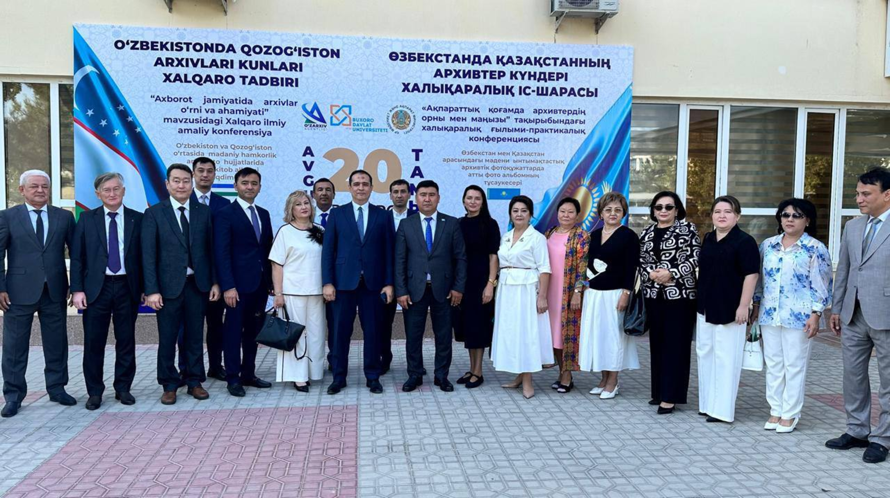 Өзбекстанда Қазақстан Республикасы архивтерінің күндері өтіп жатыр