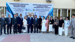 Өзбекстанда Қазақстан Республикасы архивтерінің күндері өтіп жатыр