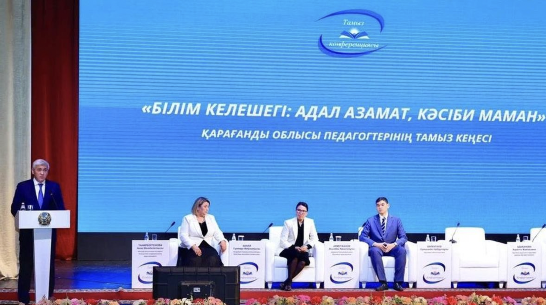 Қарағанды облысында «Кітап оқитын ұлт» жобасы бастау алды