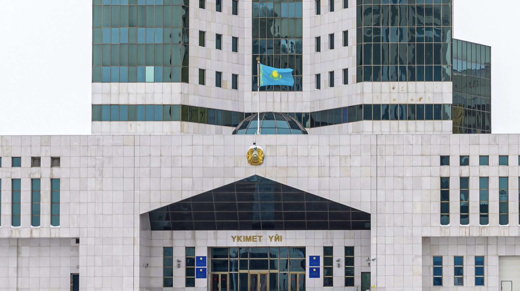 Президенттің Жолдауы: экономиканы әртараптандыру және $150 млрд тікелей инвестиция