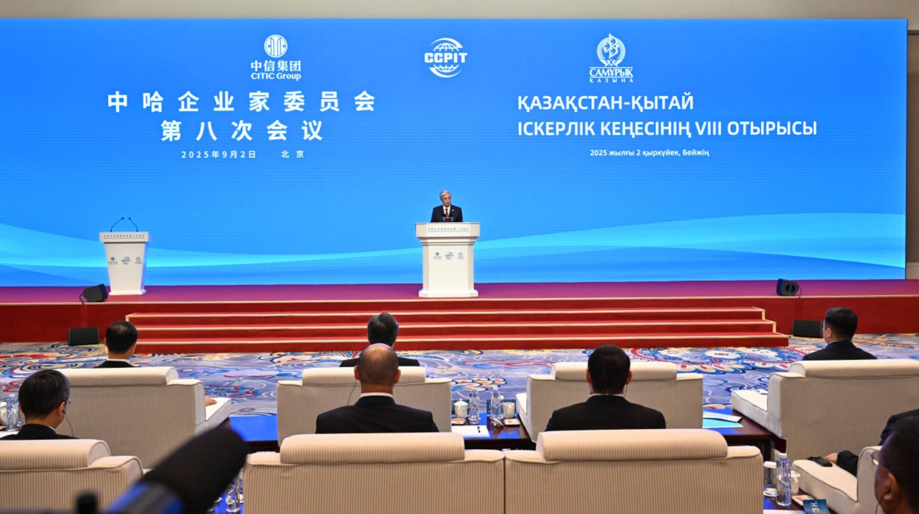 Қазақ-қытай іскерлік кеңесінің 8-ші отырысы басталды