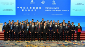 Іскерлік кеңесте 70-тен аса құжатқа қол қойылды