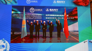 Жамбыл облысында жел генераторларының бөлшектерін шығаратын зауыт ашылды