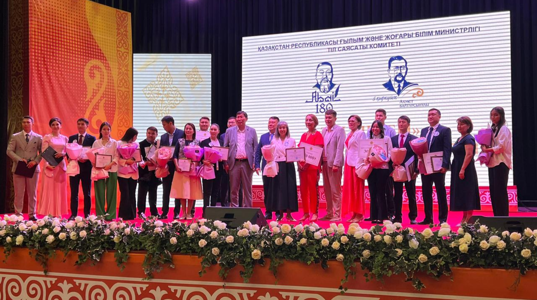 Алматылық қызметкер республикалық «Тіл шебері – 2025» байқауында бас жүлдеге ие болды