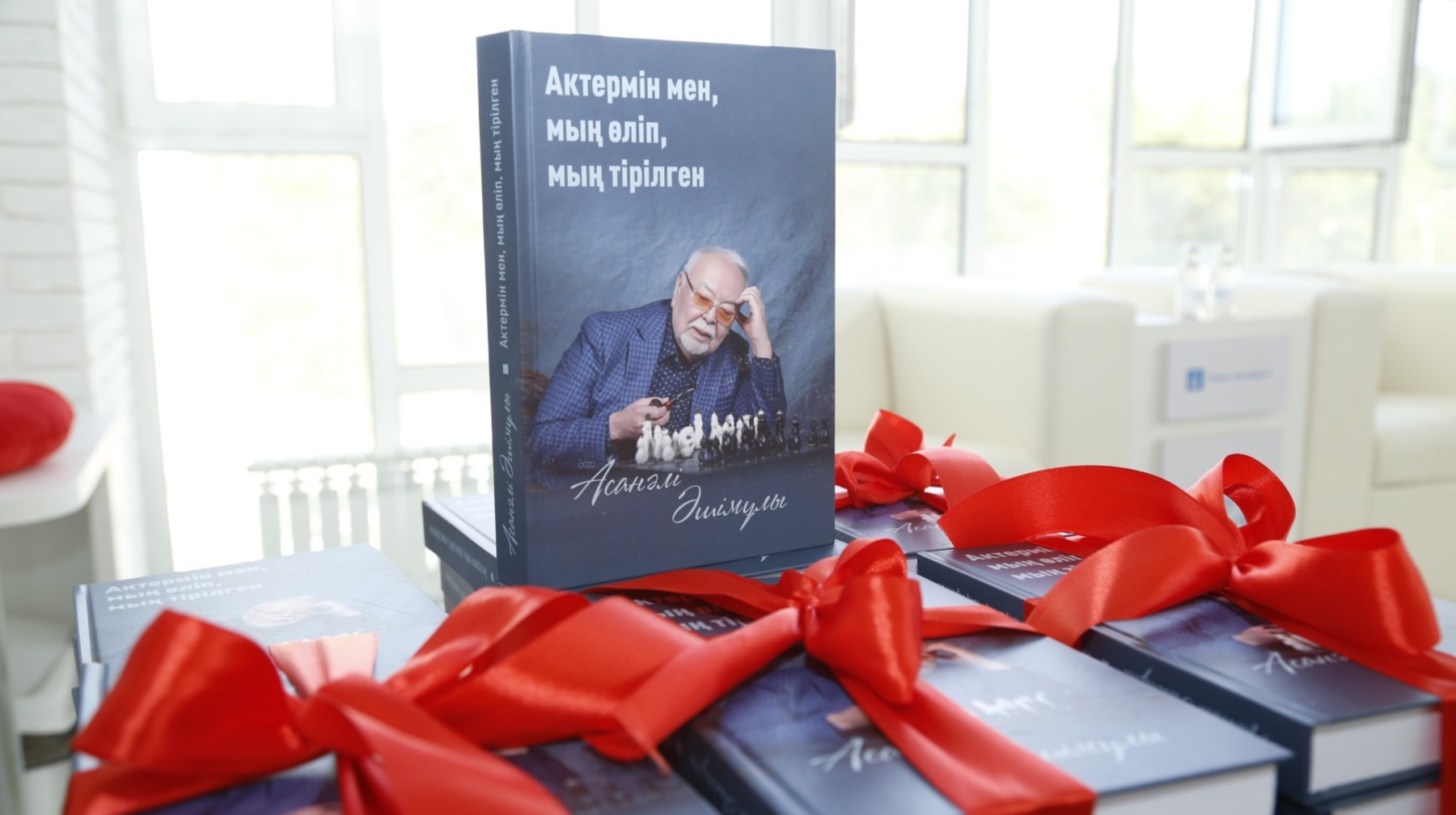 Аңыз адам – жастармен жүздесті