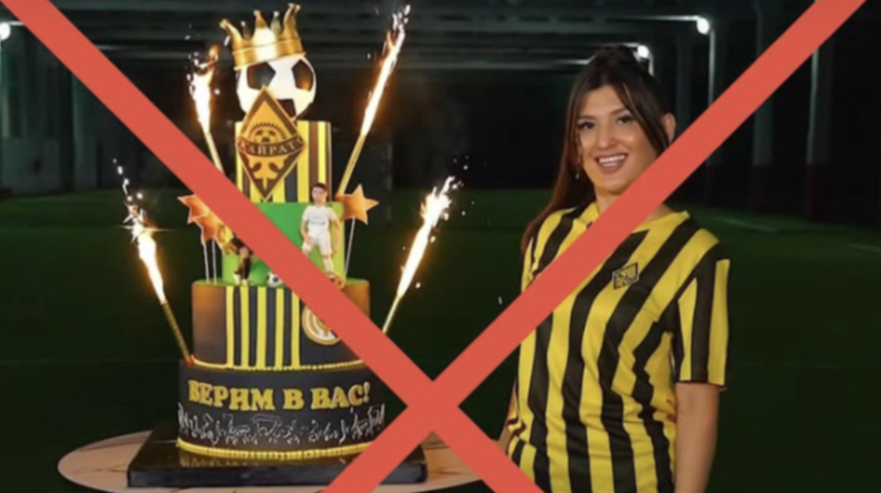  "Қайратқа" торт жасаған кондитерге ақтөбелік футбол жанкүйерлері шүйлікті